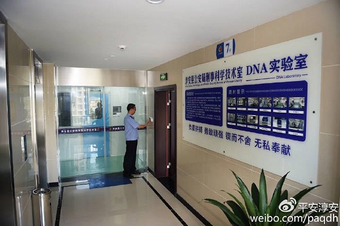 公安系統(tǒng)DNA實(shí)驗(yàn)室設(shè)計(jì)基礎(chǔ)建設(shè)要點(diǎn)