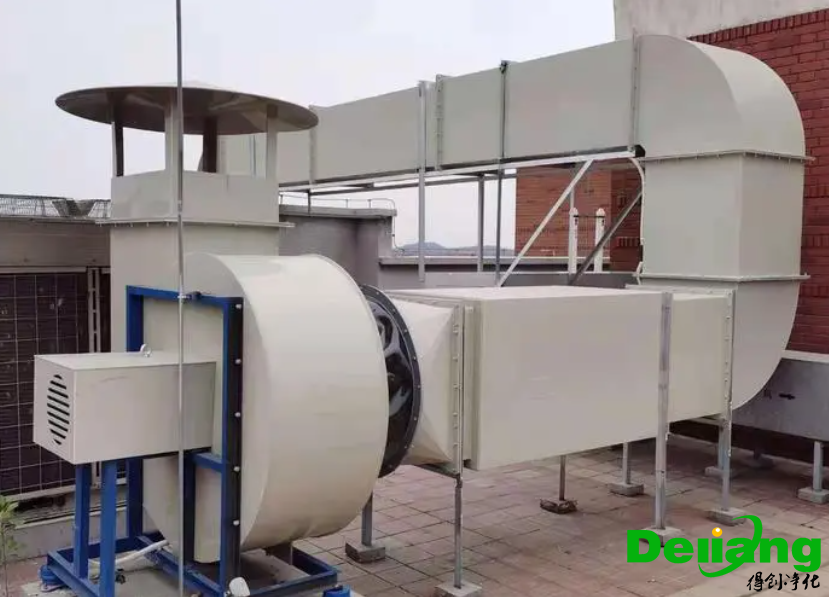 實驗室排風(fēng)系統(tǒng)