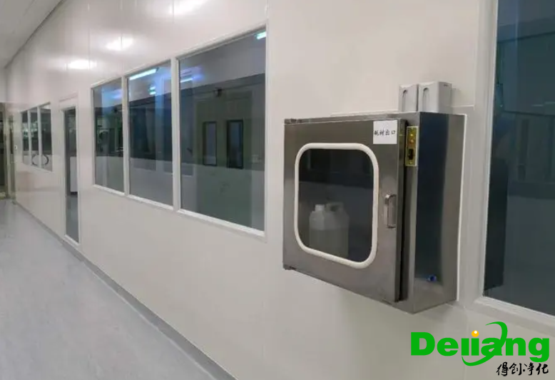 無菌實(shí)驗(yàn)室