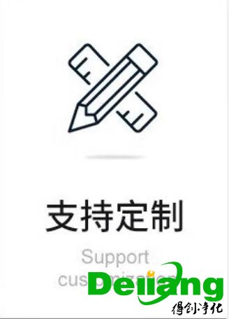 全鋼中央實(shí)驗(yàn)臺(tái)材質(zhì)-支持定制