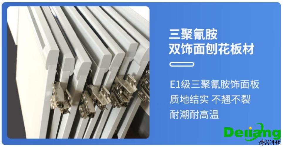 全鋼中央實(shí)驗(yàn)臺(tái)材質(zhì)-刨花板