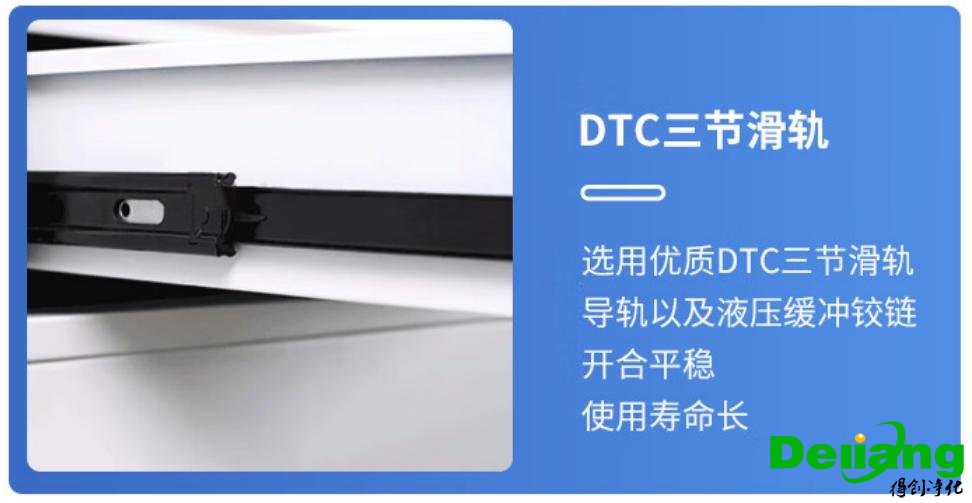 全鋼中央實(shí)驗(yàn)臺(tái)材質(zhì)-三節(jié)滑軌