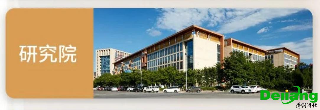 原子吸收罩應(yīng)用場(chǎng)所-研究院