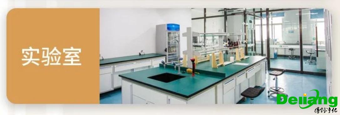 原子吸收罩應(yīng)用場(chǎng)所-實(shí)驗(yàn)室