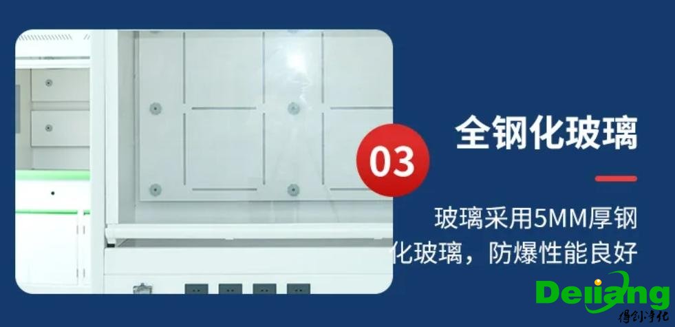 桌上型通風(fēng)柜細(xì)節(jié)展示3