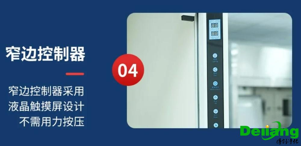 桌上型通風(fēng)柜細(xì)節(jié)展示4