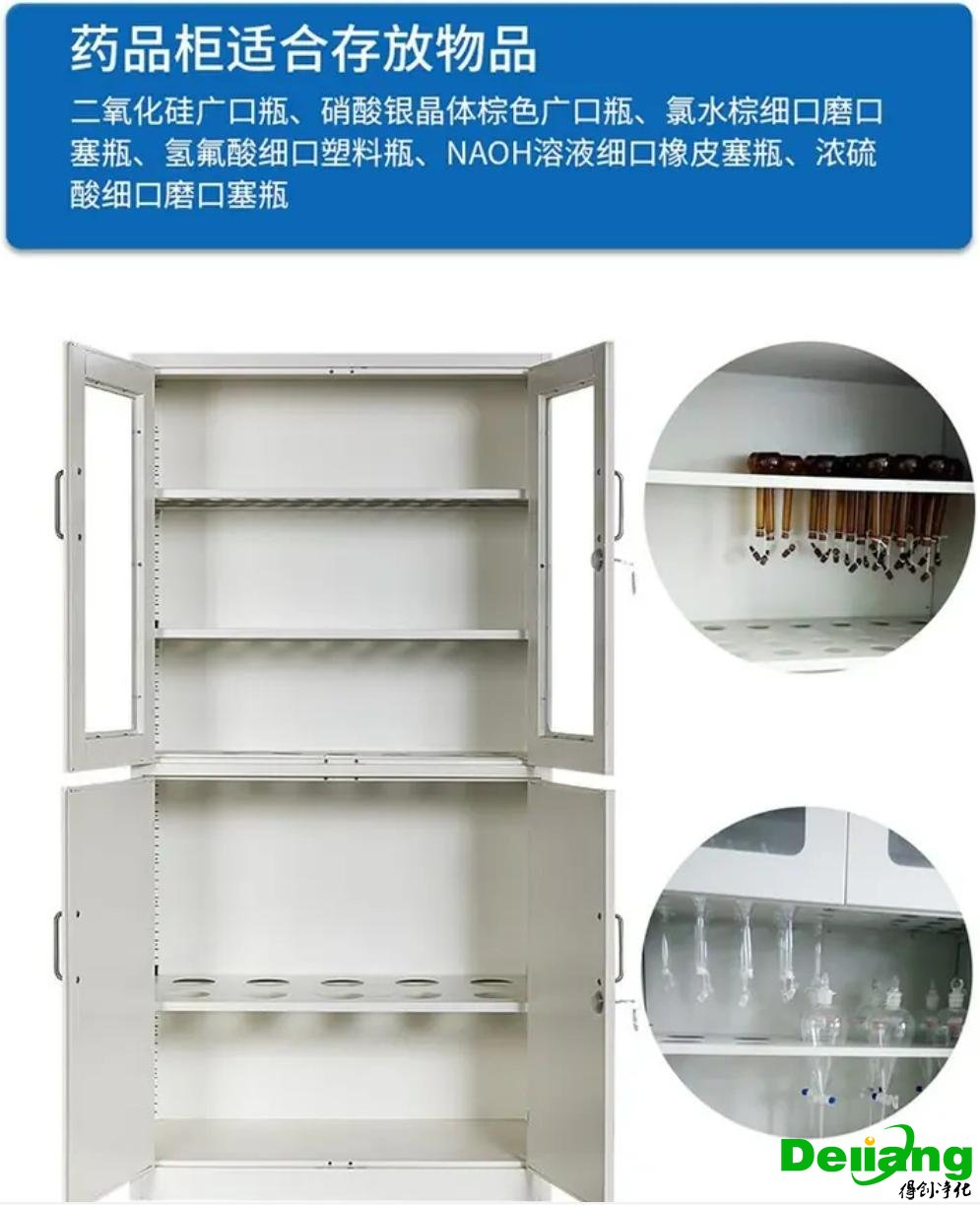 全鋼通風(fēng)柜-用途功能廣泛