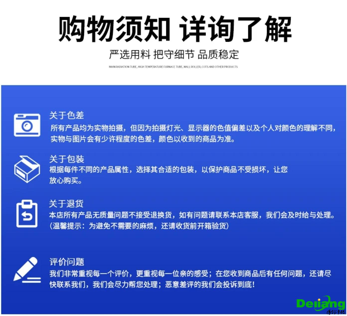 304不銹鋼洗手池-購買須知