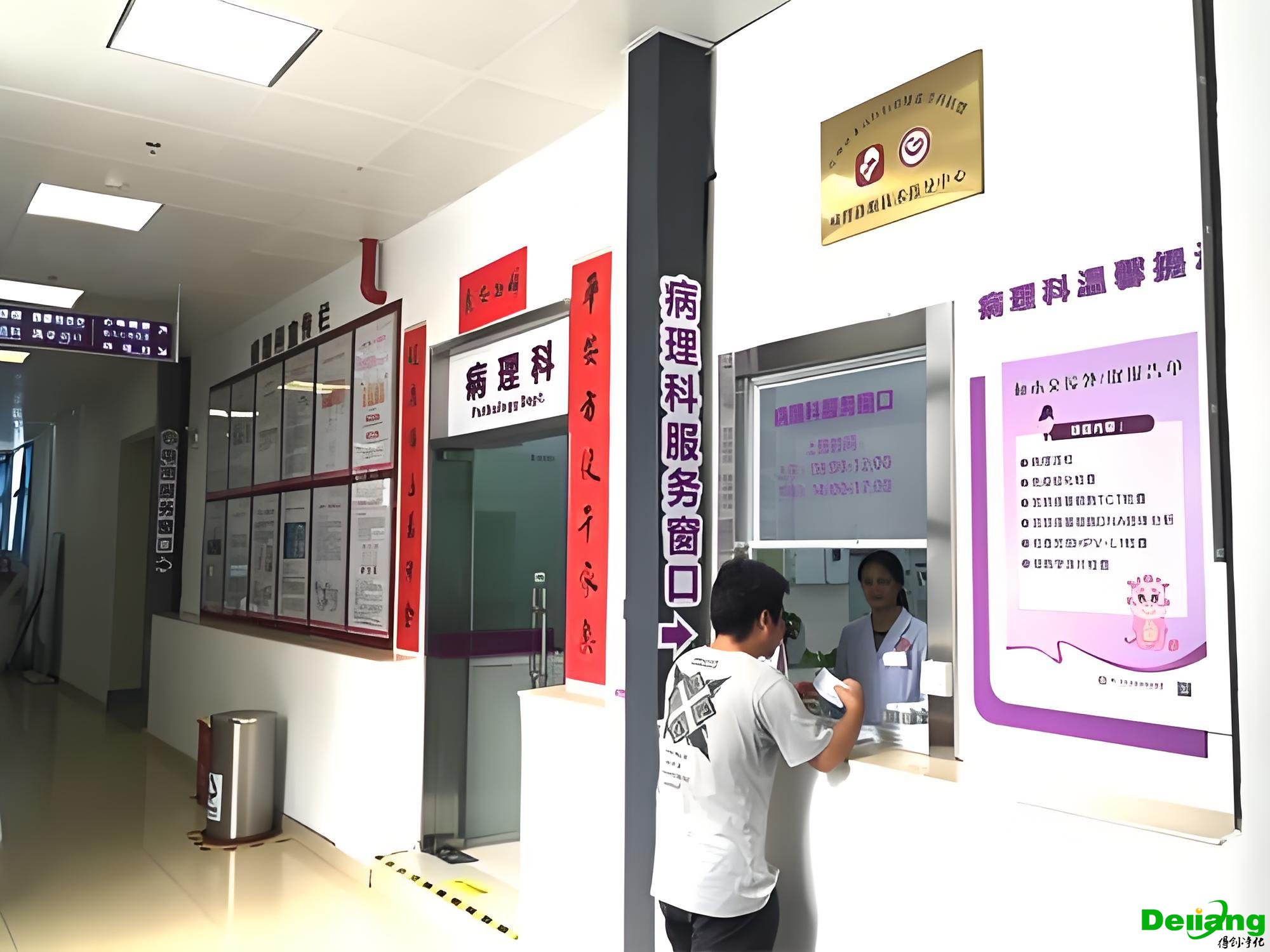 接待區(qū)（Reception Area）